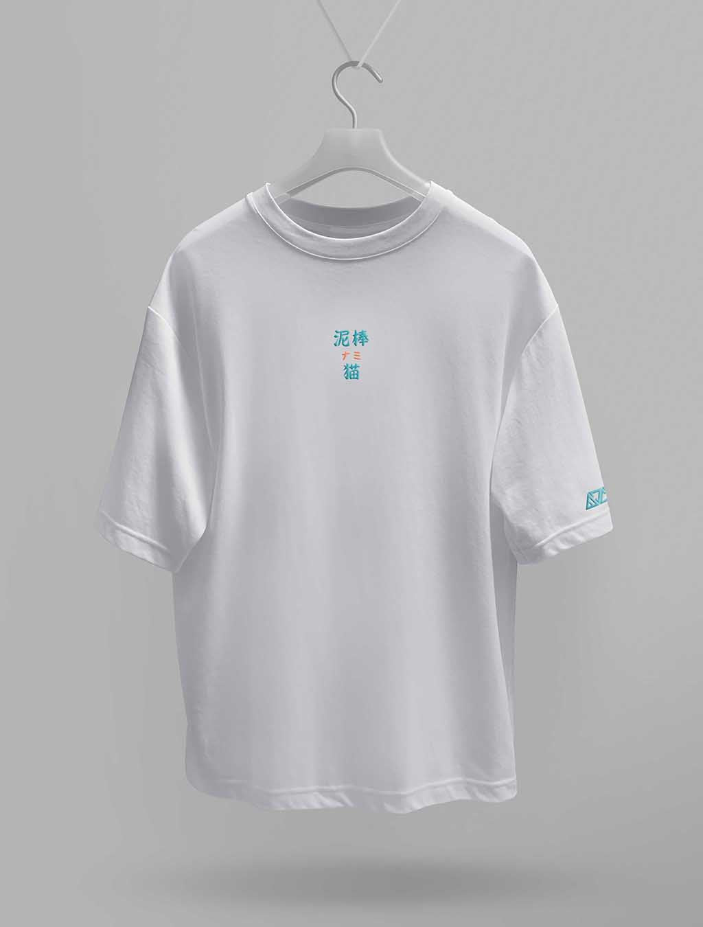 Nami T-shirt (White) *Special Colour*